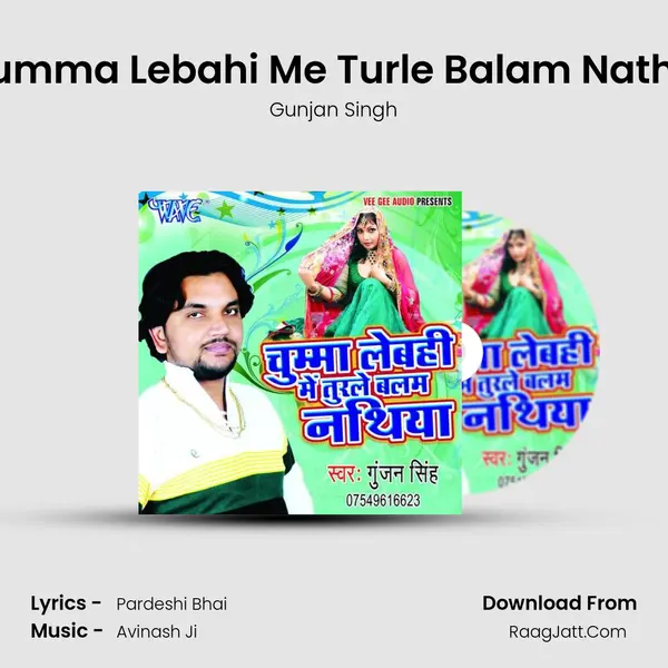 Chumma Lebahi Me Turle Balam Nathiya - Gunjan Singh