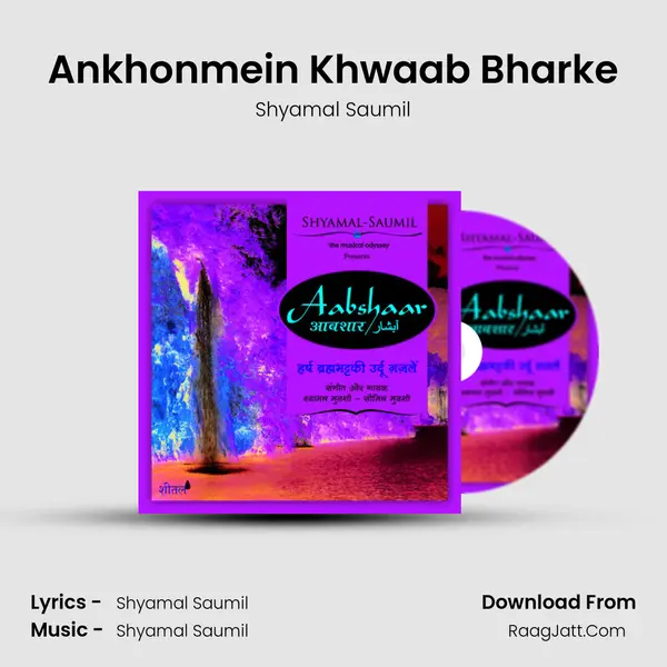 Ankhonmein Khwaab Bharke Song mp3 | Shyamal Saumil