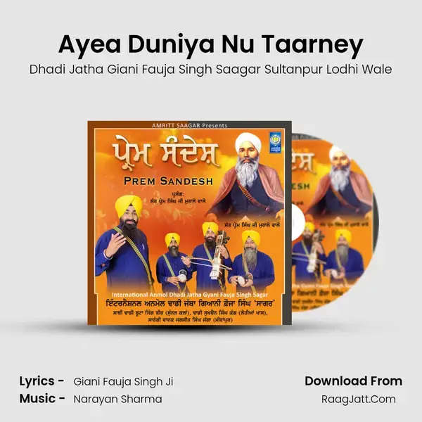 Ayea Duniya Nu Taarney Song mp3 | Dhadi Jatha Giani Fauja Singh Saagar Sultanpur Lodhi Wale