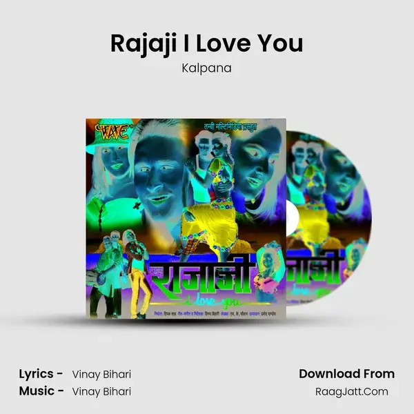 Rajaji I Love You Song mp3 | Kalpana