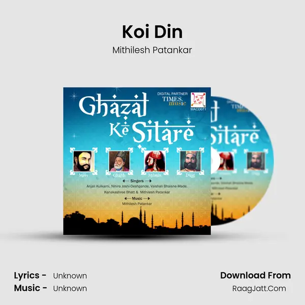 Koi Din Song mp3 | Mithilesh Patankar