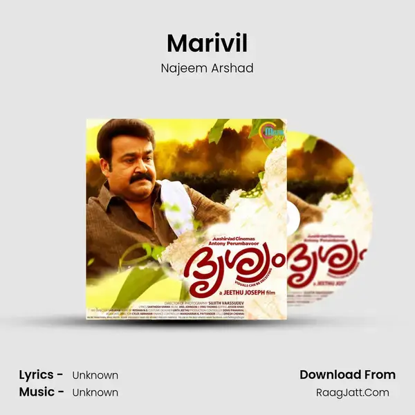 Marivil Song mp3 | Najeem Arshad