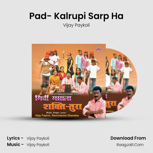 Pad- Kalrupi Sarp Ha mp3 song