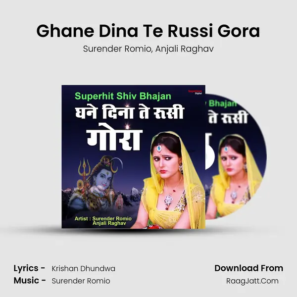 Ghane Dina Te Russi Gora Song mp3 | Surender Romio