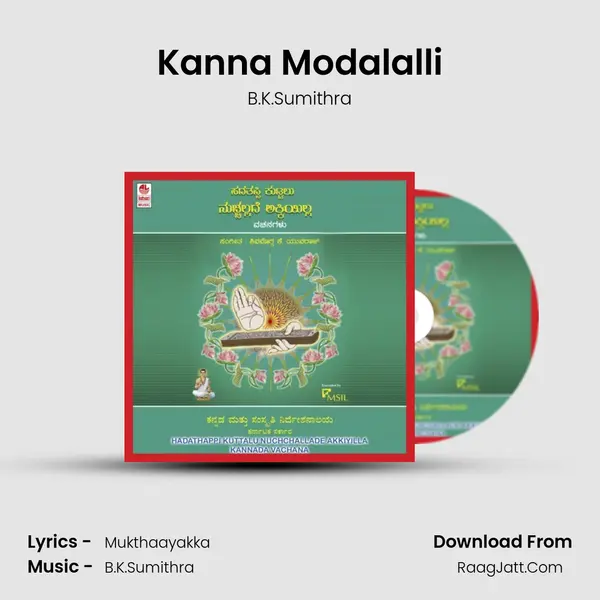 Kanna Modalalli Song mp3 | B.K.Sumithra