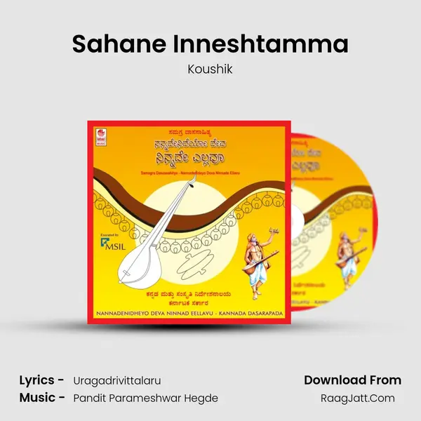 Sahane Inneshtamma Song mp3 | Koushik