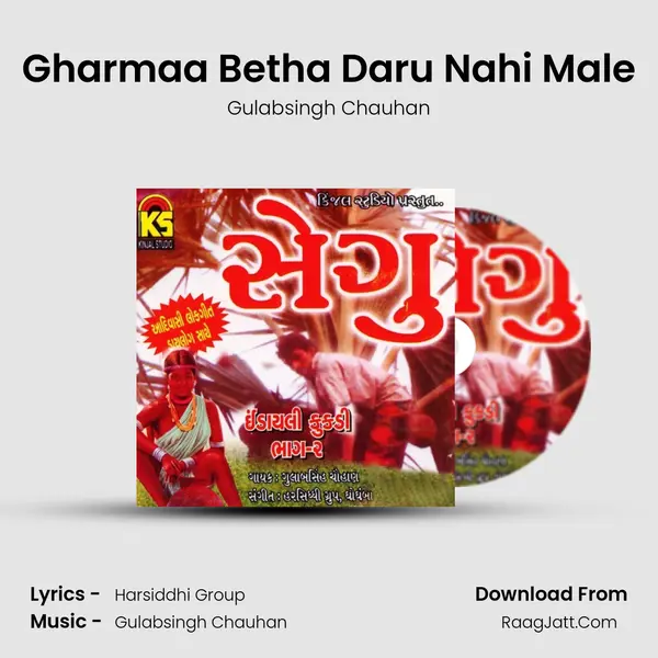 Gharmaa Betha Daru Nahi Male mp3 song