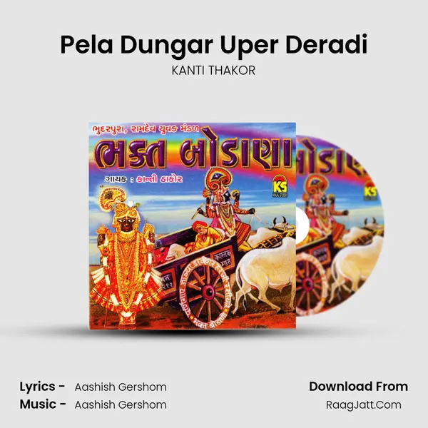 Pela Dungar Uper Deradi mp3 song