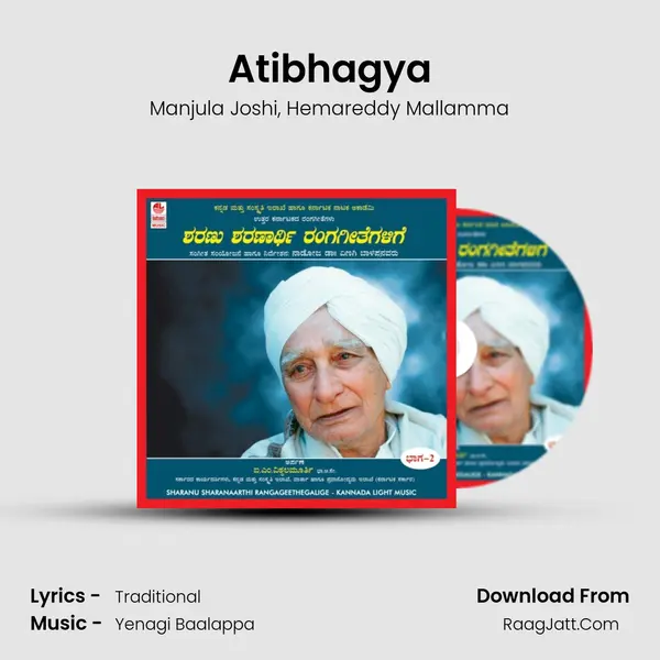 Atibhagya mp3 song