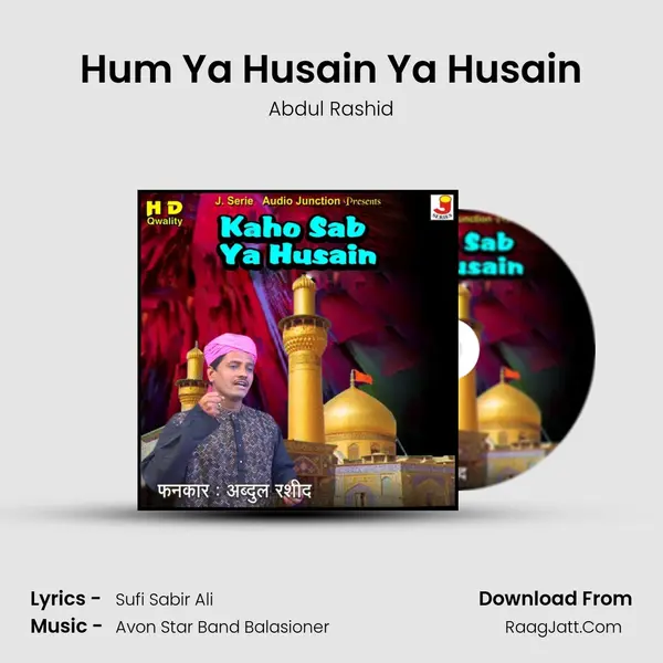 Hum Ya Husain Ya Husain Song mp3 | Abdul Rashid