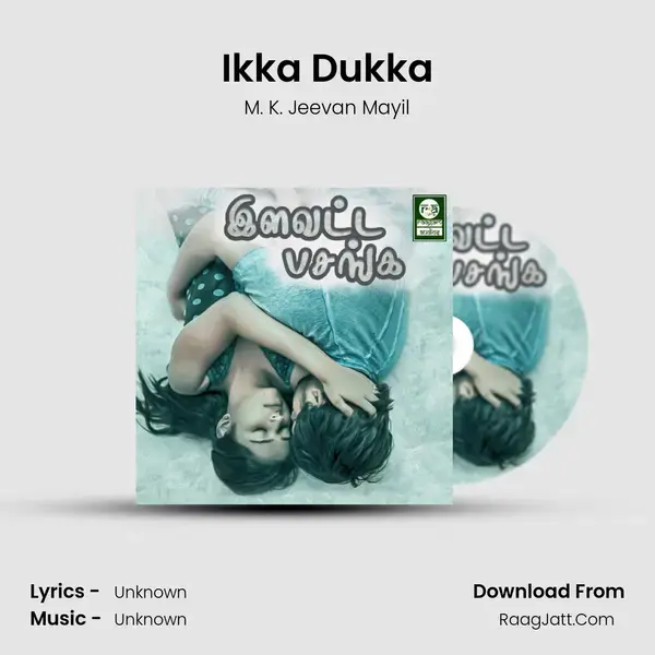 Ikka Dukka Song mp3 | M. K. Jeevan Mayil