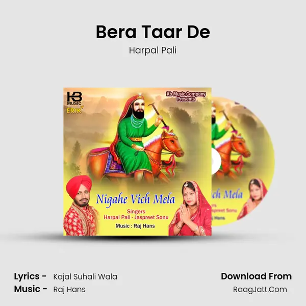 Bera Taar De Song mp3 | Harpal Pali