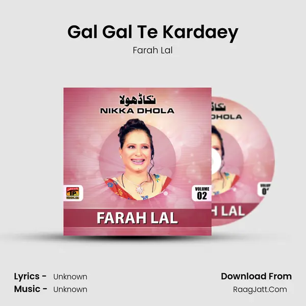 Gal Gal Te Kardaey Song mp3 | Farah Lal