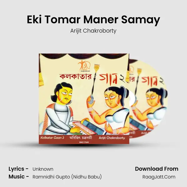 Eki Tomar Maner Samay Song mp3 | Arijit Chakroborty