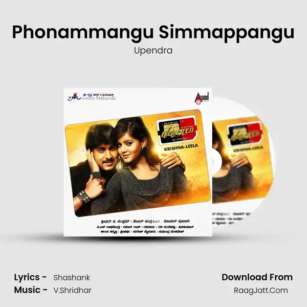 Phonammangu Simmappangu Song mp3 | Upendra