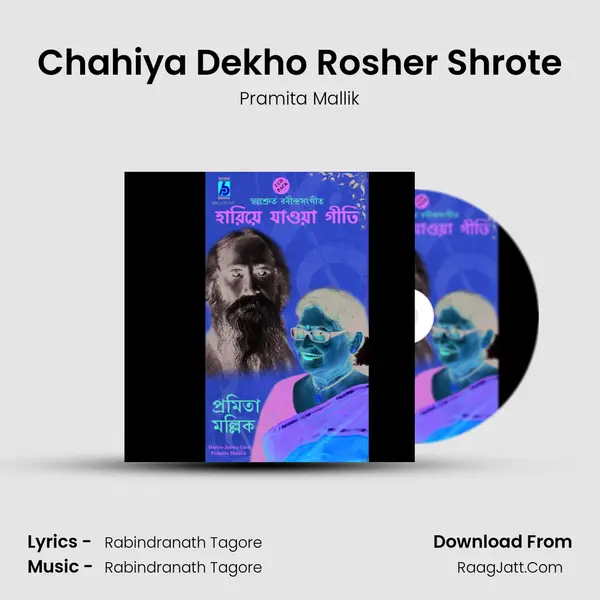 Chahiya Dekho Rosher Shrote mp3 song