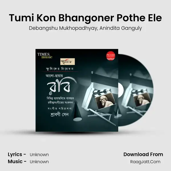 Tumi Kon Bhangoner Pothe Ele mp3 song