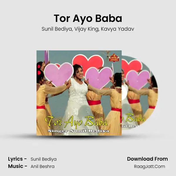 Tor Ayo Baba Song mp3 | Sunil Bediya