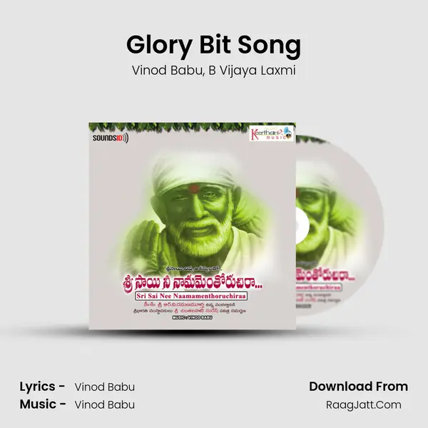 Glory Bit Song Song mp3 | Vinod Babu