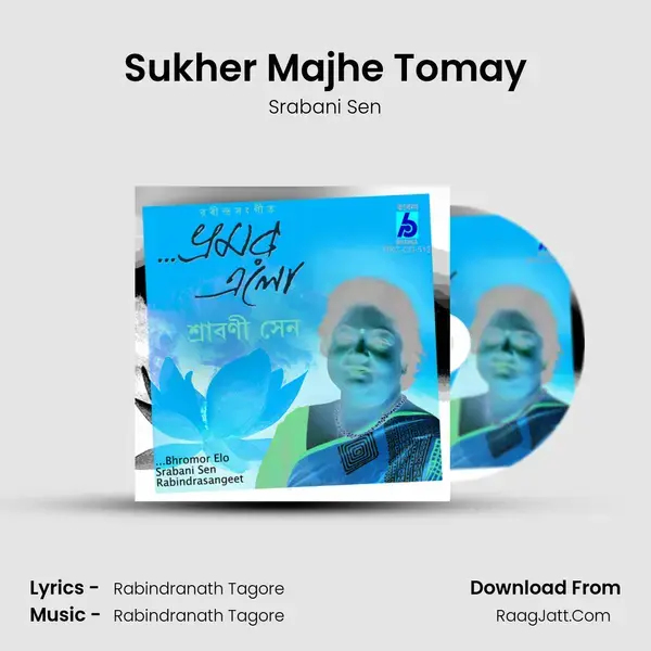 Sukher Majhe Tomay Song mp3 | Srabani Sen