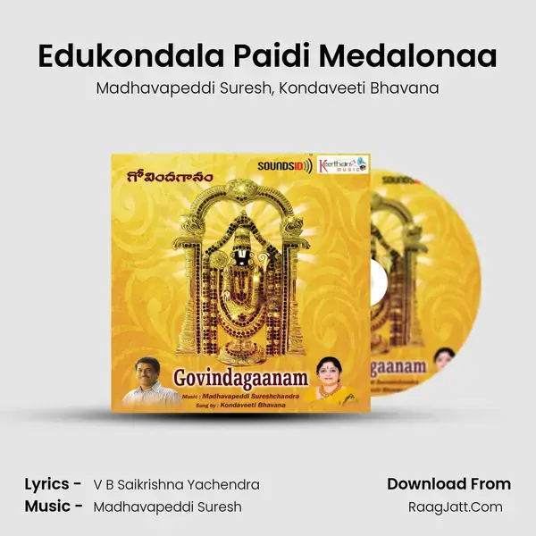 Edukondala Paidi Medalonaa mp3 song