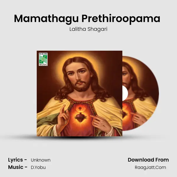 Mamathagu Prethiroopama (From Yesu Sannidhi) mp3 song