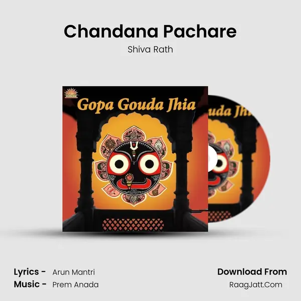 Chandana Pachare Song mp3 | Shiva Rath