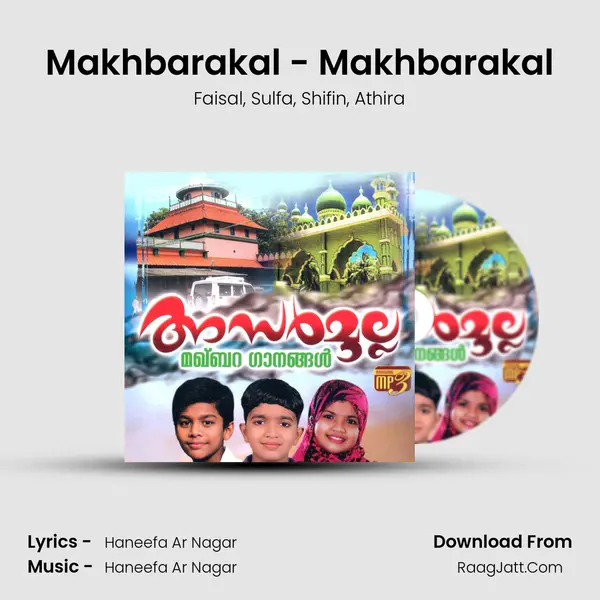 Makhbarakal - Makhbarakal Song mp3 | Faisal