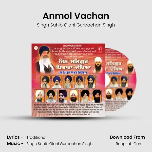 Anmol Vachan mp3 song