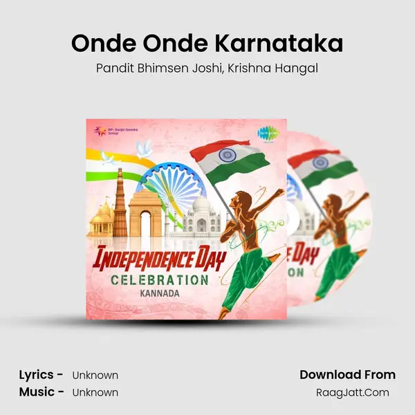 Onde Onde Karnataka Song mp3 | Pandit Bhimsen Joshi