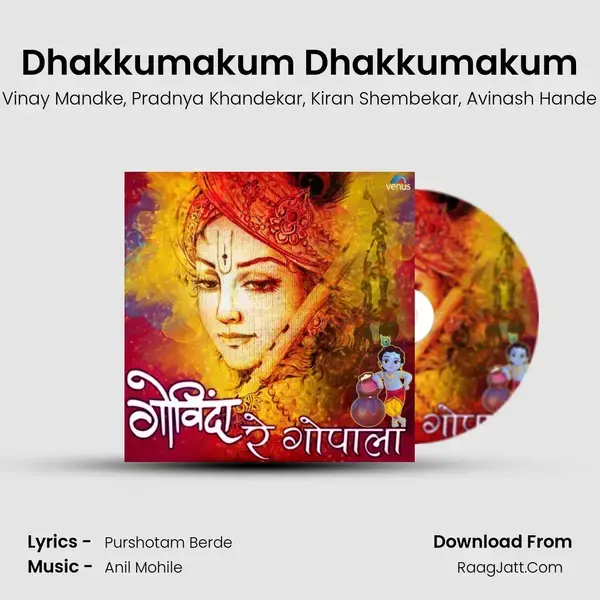 Dhakkumakum Dhakkumakum mp3 song