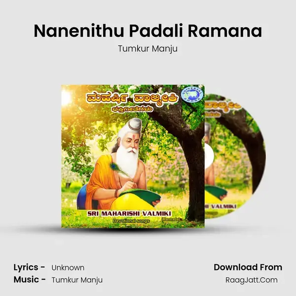 Nanenithu Padali Ramana mp3 song