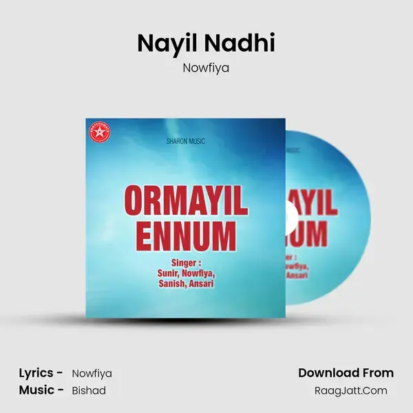 Nayil Nadhi Song mp3 | Nowfiya