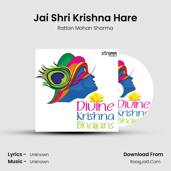 Jai Shri Krishna Hare Song mp3 | Rattan Mohan Sharma