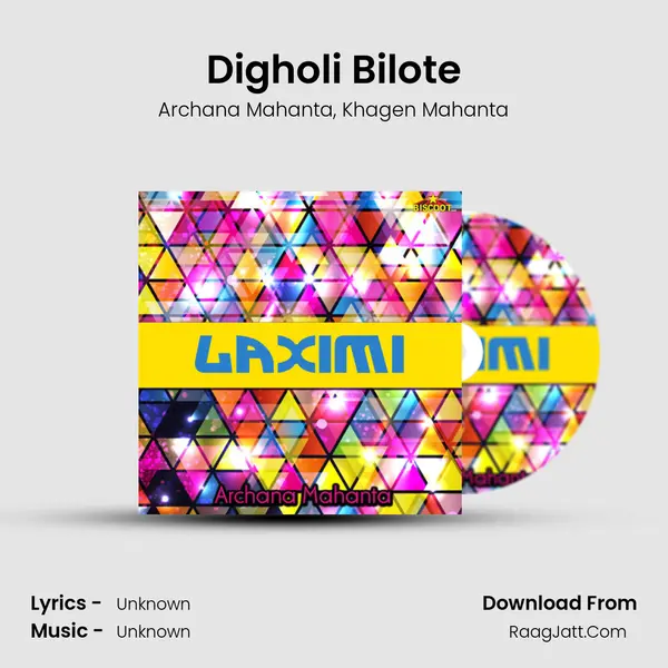 Digholi Bilote Song mp3 | Archana Mahanta