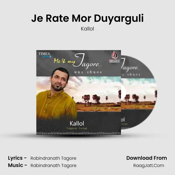 Je Rate Mor Duyarguli mp3 song