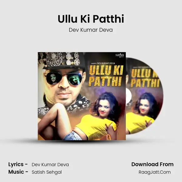 Ullu Ki Patthi Song mp3 | Dev Kumar Deva