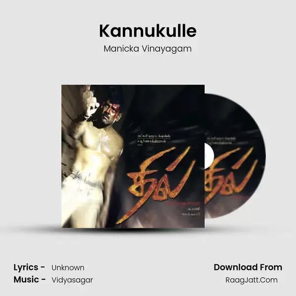 Kannukulle mp3 song