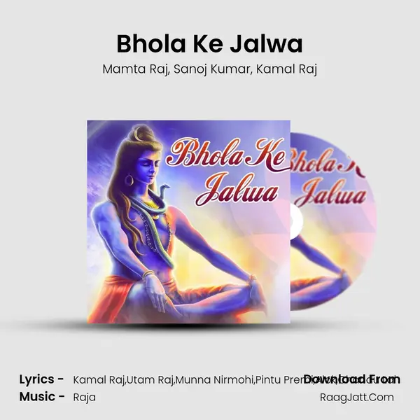 Bhola Ke Jalwa mp3 song