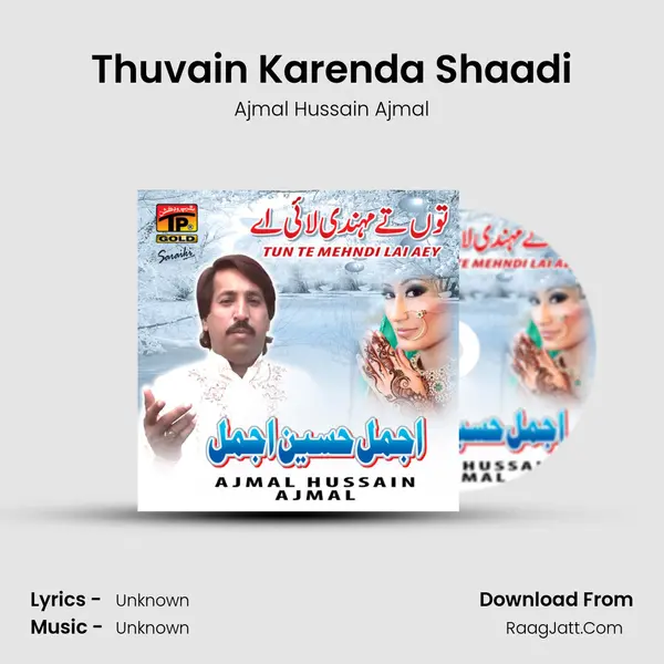 Thuvain Karenda Shaadi mp3 song