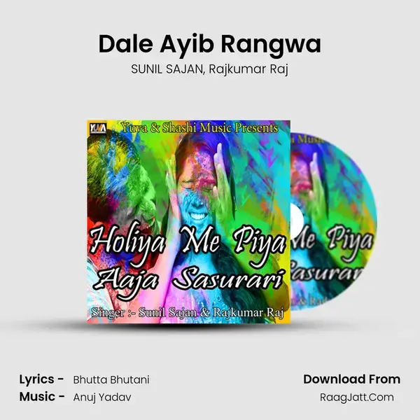 Dale Ayib Rangwa Song mp3 | SUNIL SAJAN