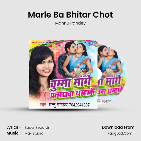 Marle Ba Bhitar Chot mp3 song