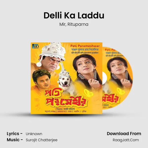 Delli Ka Laddu mp3 song