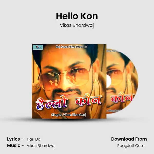 Hello Kon Song mp3 | Vikas Bhardwaj