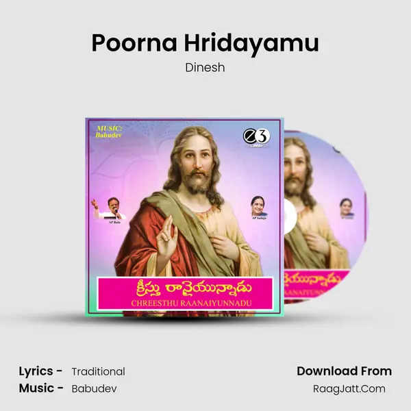 Poorna Hridayamu Song mp3 | Dinesh