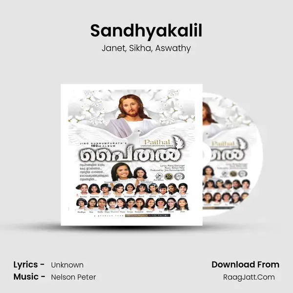 Sandhyakalil mp3 song