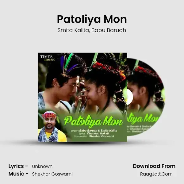 Patoliya Mon - Smita Kalita