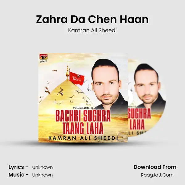 Zahra Da Chen Haan Song mp3 | Kamran Ali Sheedi