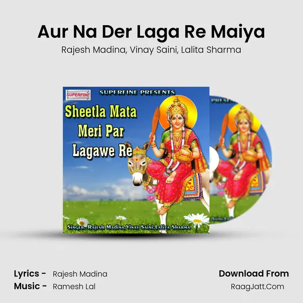 Aur Na Der Laga Re Maiya Song mp3 | Rajesh Madina