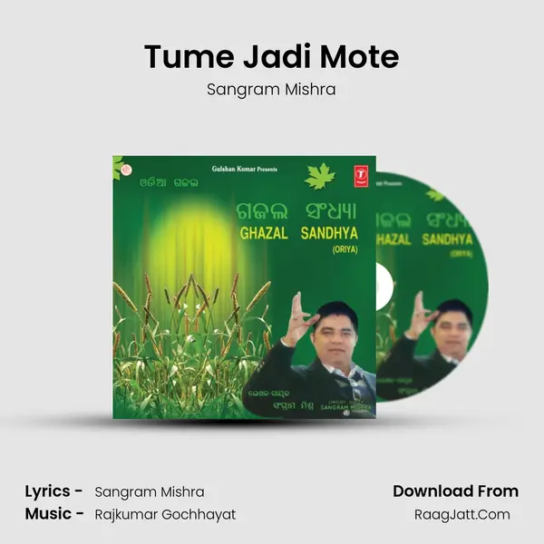 Tume Jadi Mote Song mp3 | Sangram Mishra